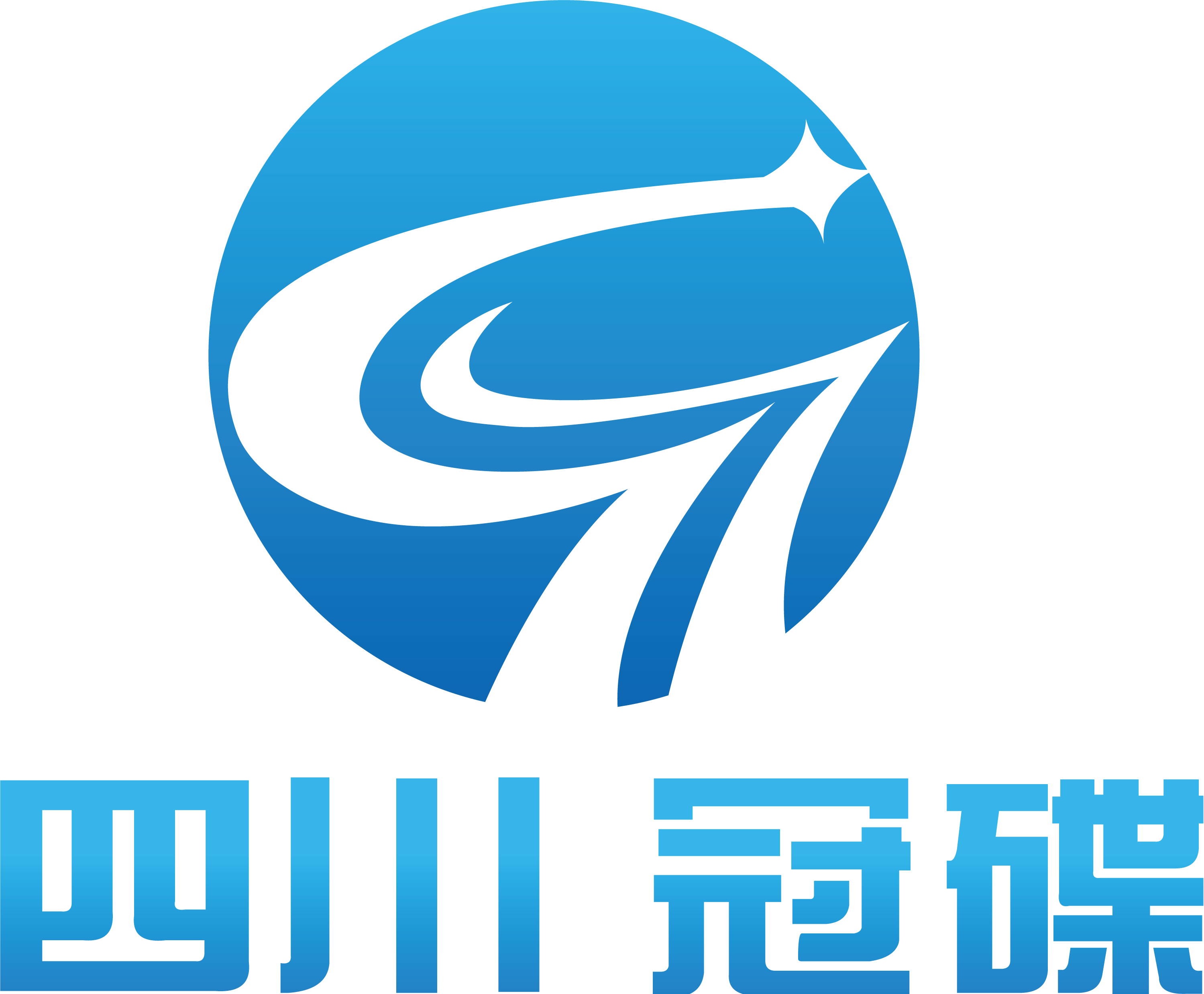 四川冠碟建筑工程有限公司